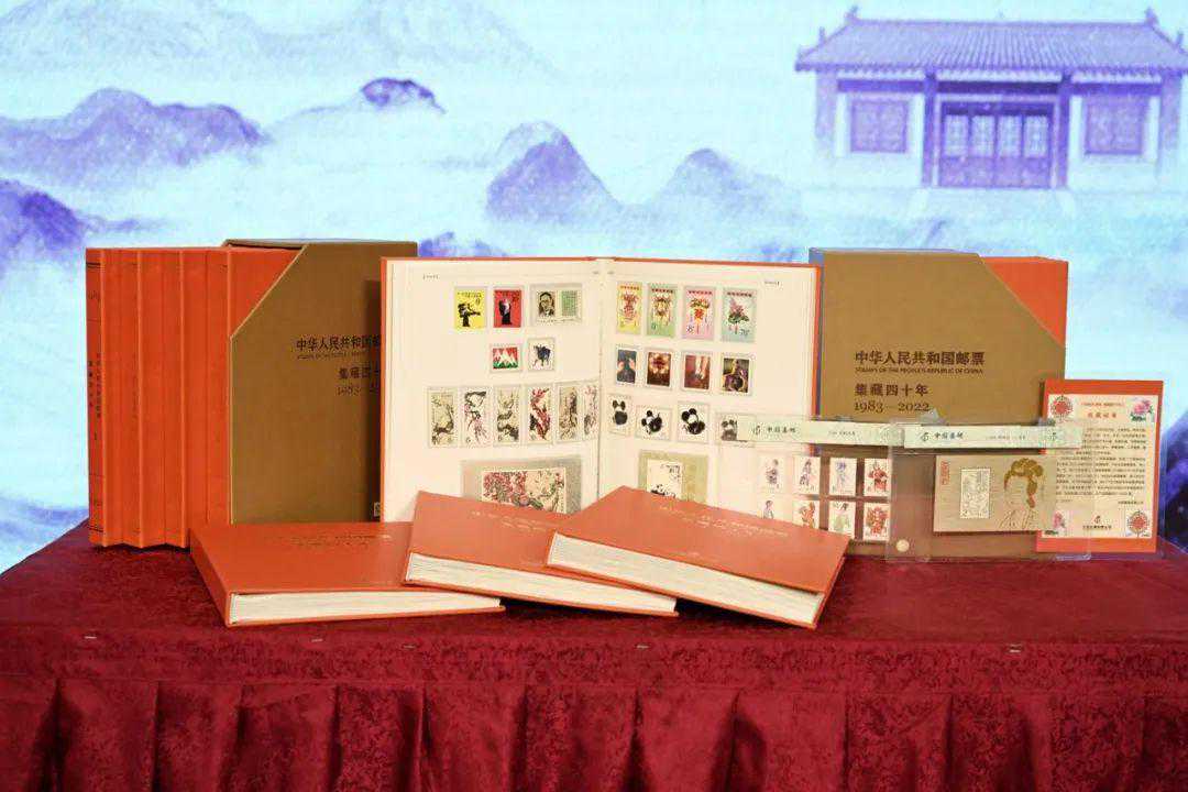 赏《经典永流传 集藏四十年》邮票典藏册有感