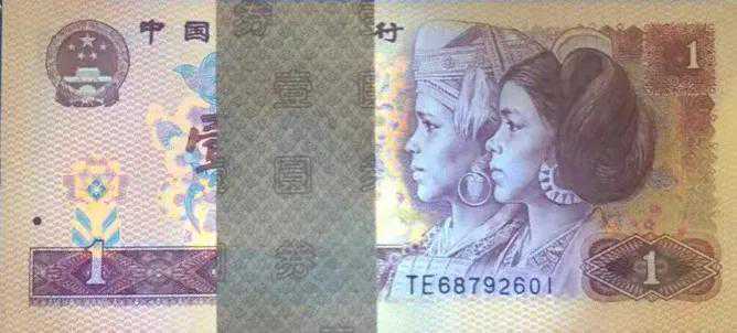 1980版家族版本1元，天蓝冠独揽群雄