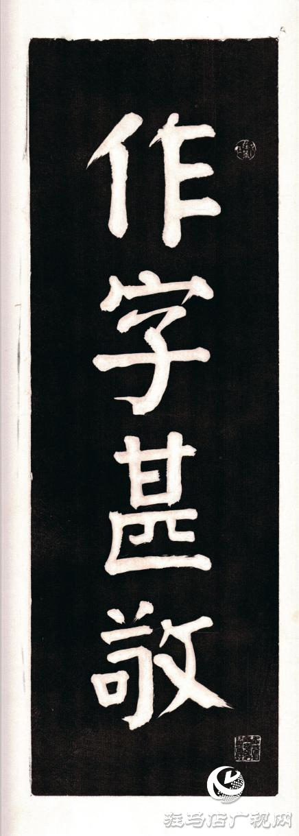 文创拓片让藏品“活”起来