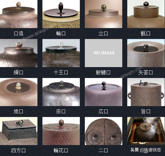 最完整的日本铁壶基础知识大全(建议收藏)