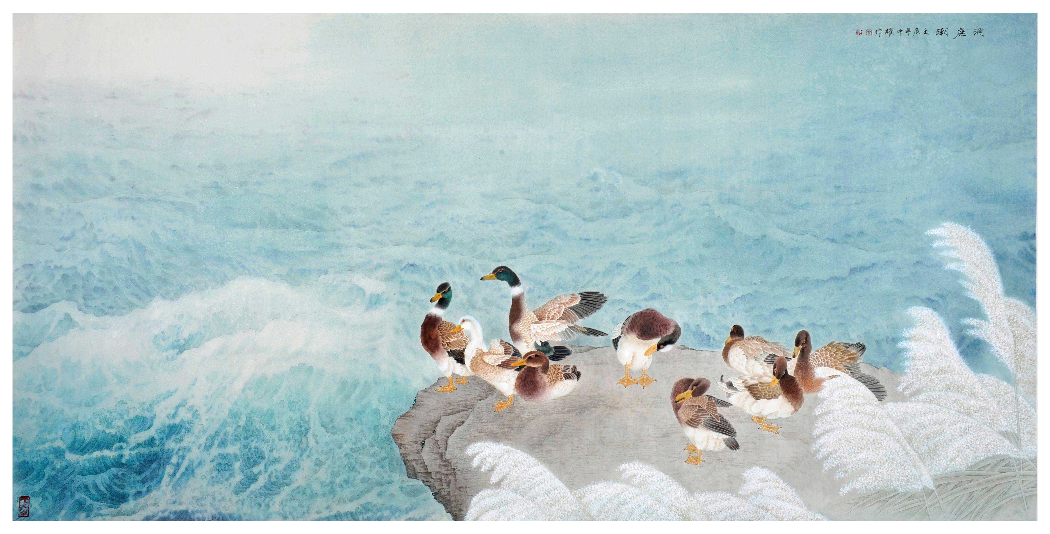 周中耀：丹墨凝心路未央