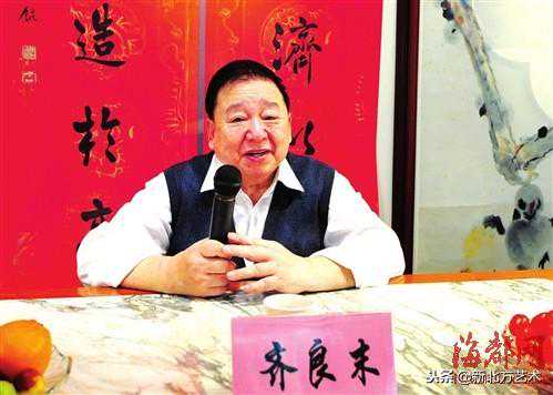 齐白石之子齐良末攻山水、人物、花卉，追求气派风格