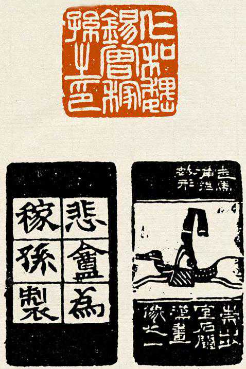 篆刻入门：印章的边款及定位顺序