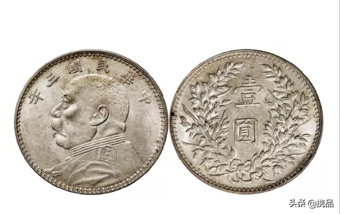 袁大头普品中的稀缺版