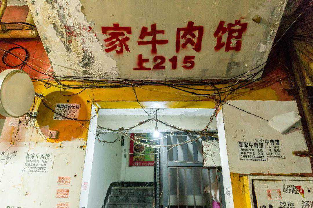 长沙最low餐厅清单③重磅来袭