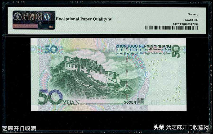 满分评级币为何一钞难求