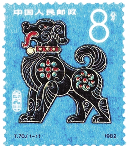 细数我国邮票中发行的精品“狗票”