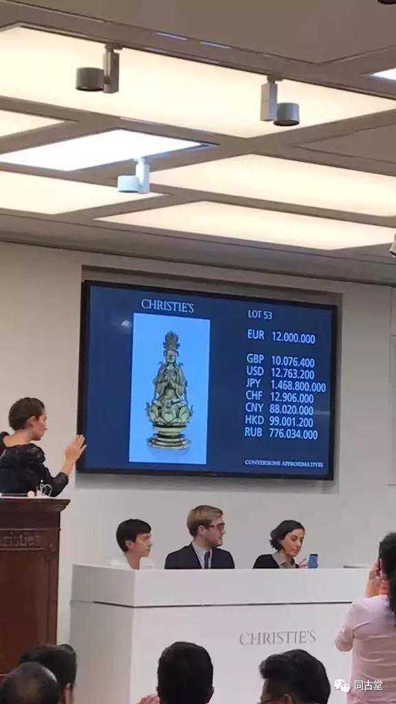 最美辽佛——巴黎佳士得破亿成交