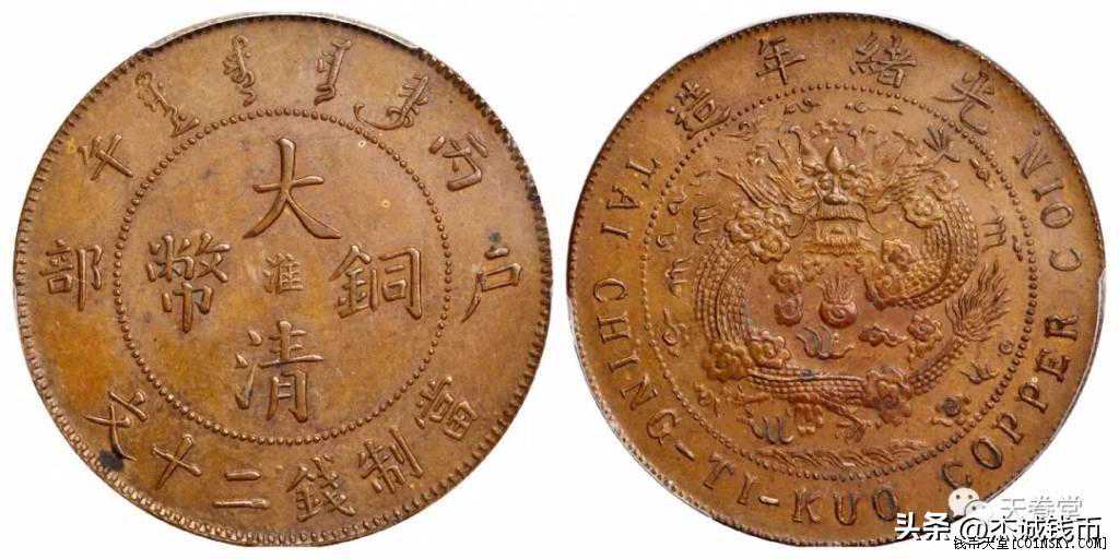 中国钱币收藏TOP10