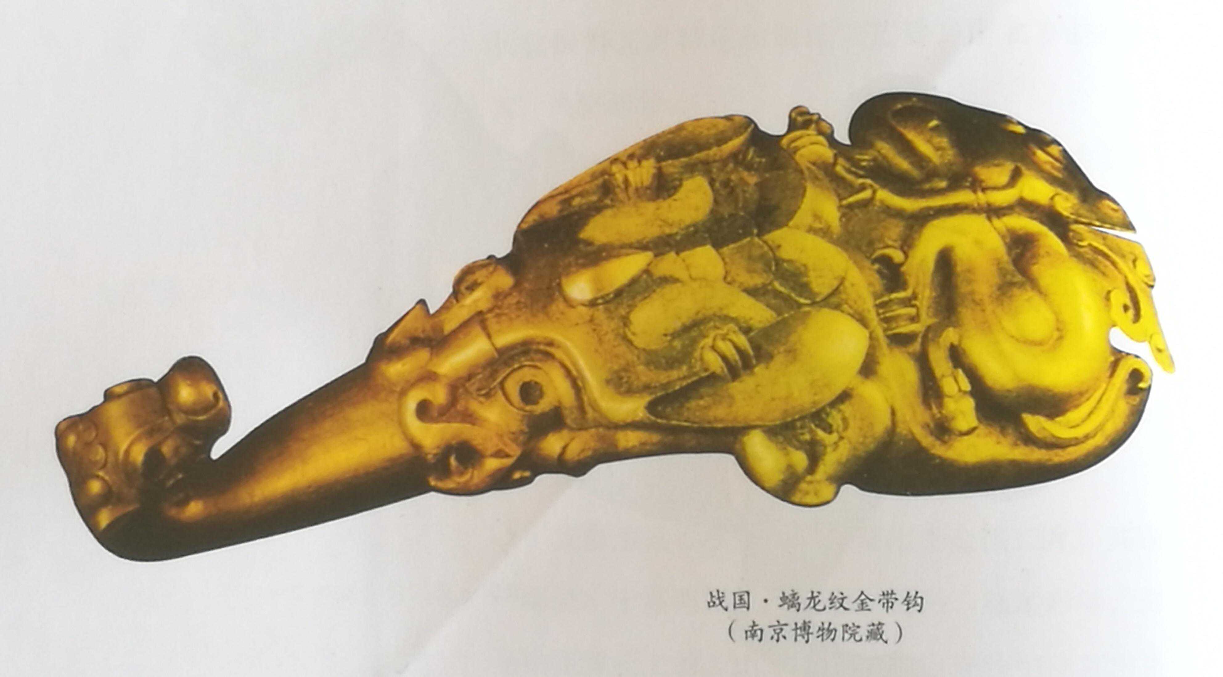 雍容华贵——历代金银器大赏：春秋战国时期金银器