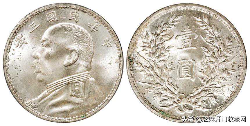 民国三年袁大头三角圆版价值多少钱