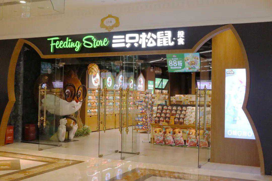 “酱茅”紧急自救