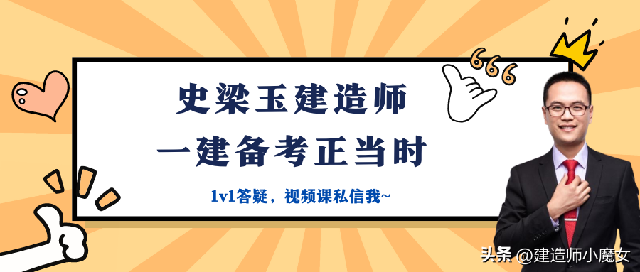 2023年一建市政：考前每日一练50