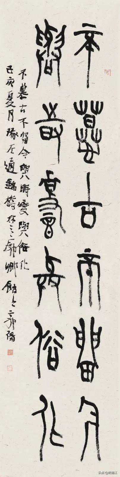 辉煌七十年书画展作品欣赏