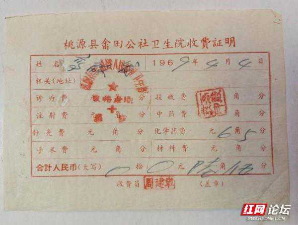 晒晒我家那些老票证，带您重温老票证里的旧时光