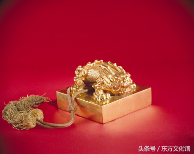 清代印玺图鉴大全