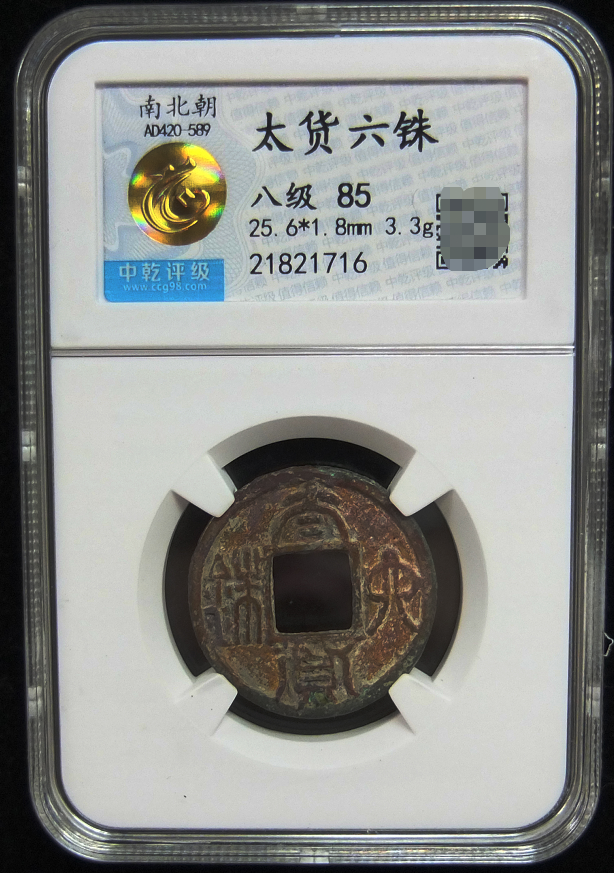 7.10古币老银元最新图文成交价（上）