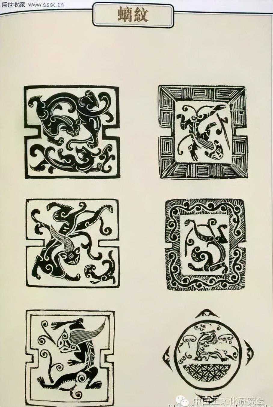 古玉纹饰 | 螭——历代螭纹的时代特征