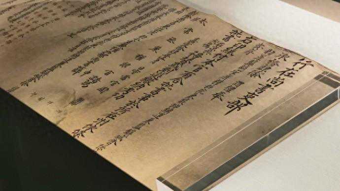 “史上最强”南宋官员档案亮相，看南宋时代百态