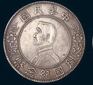 孙小头详细解析