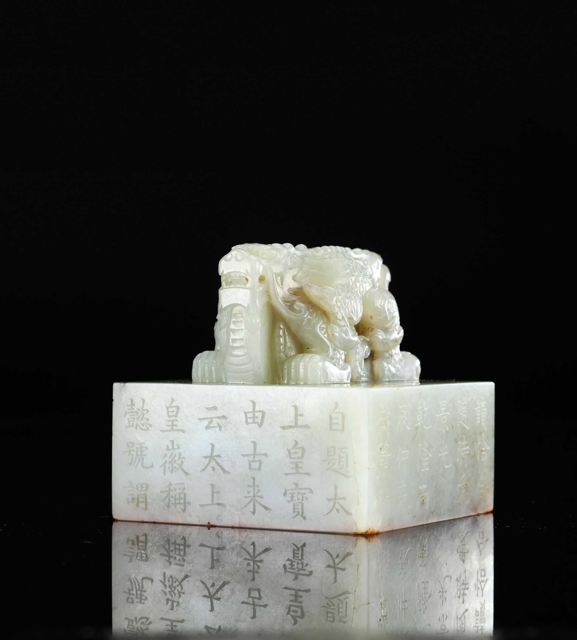 揭开乾隆宝玺的面纱