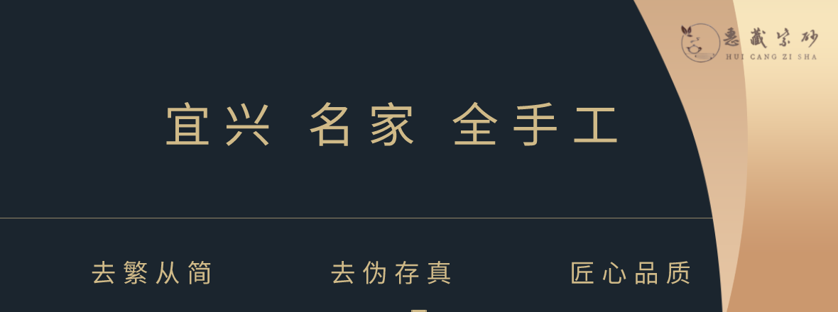 惠藏紫砂 |「天地之和」史国棠