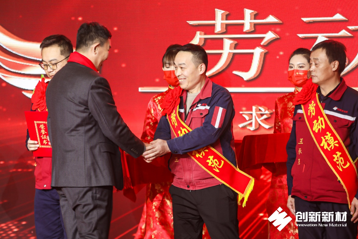 坚守家国情怀信念 创新集团捐赠1000万元支持慈善