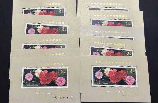 从长远看爱科学小型张与双加字小型张