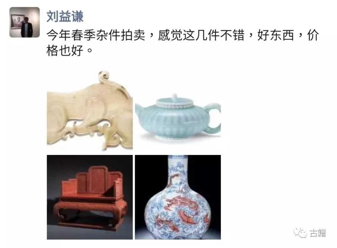 今年上半年，刘益谦拍了4件古董，花了2.54亿