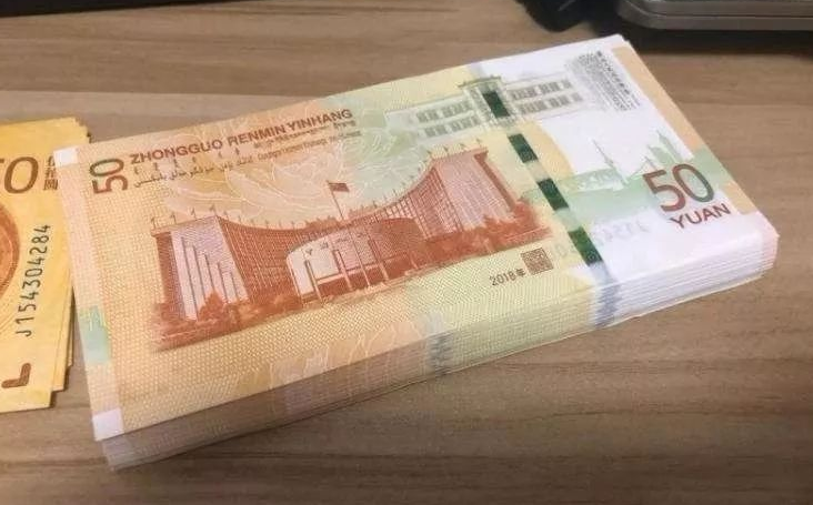 万众期待，70周年双连体纪念钞要来了，3种珍贵版别先找起来