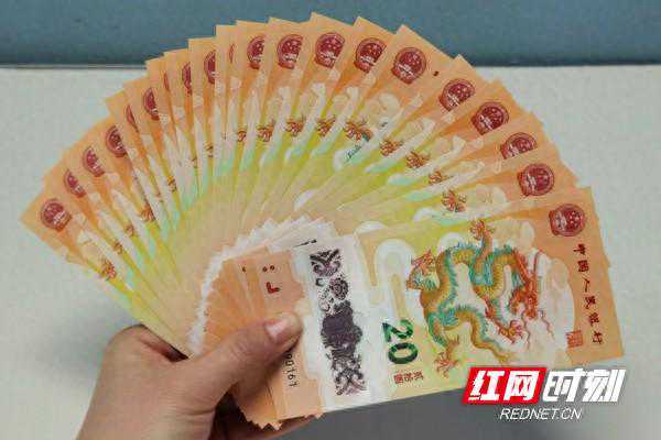 视频︱火爆！记者探访2024年“龙钞”兑换首日