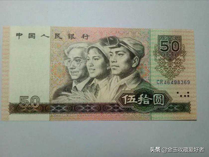 这捆纸币价值超600万！关键是许多人都用过，快来了解一下