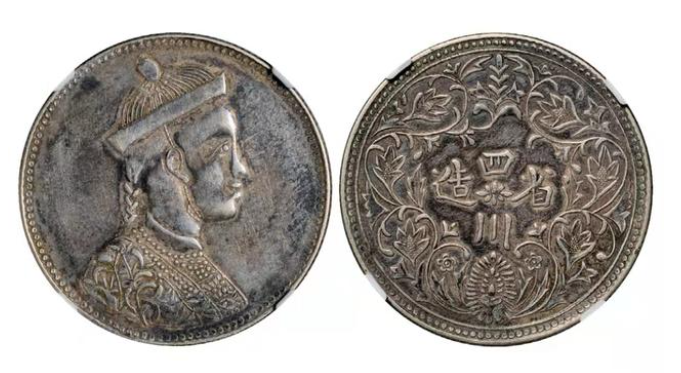 造币厂里生产的假币