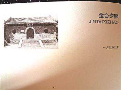 一本北京历史与人文的“简明读本”