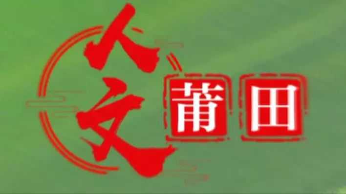 【周周有得玩】快来！这次带你领略不一样的壶山风景