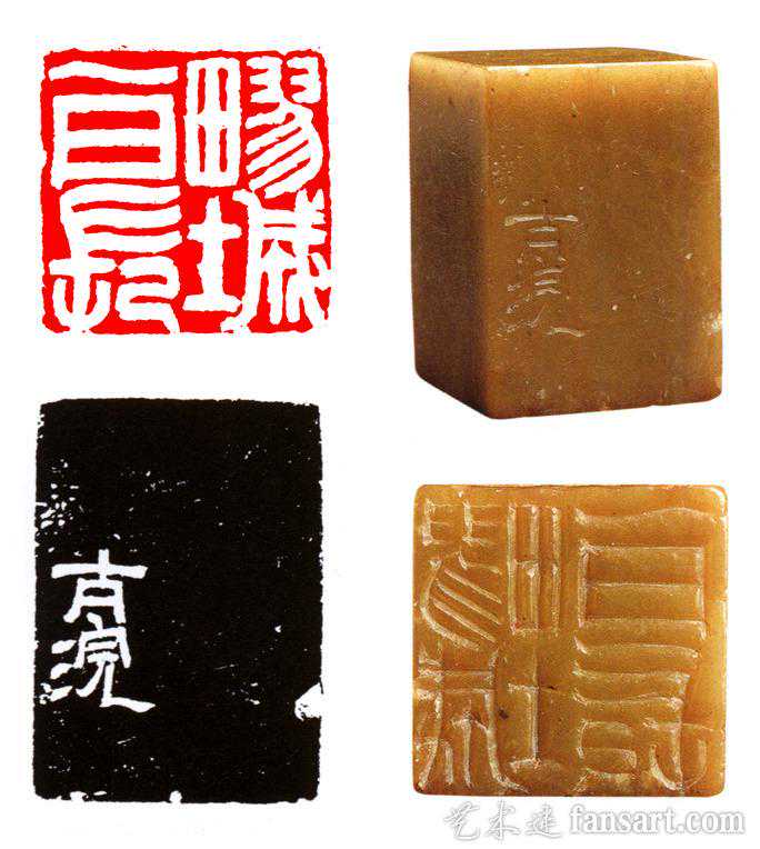 「转」明清印章篆刻欣赏