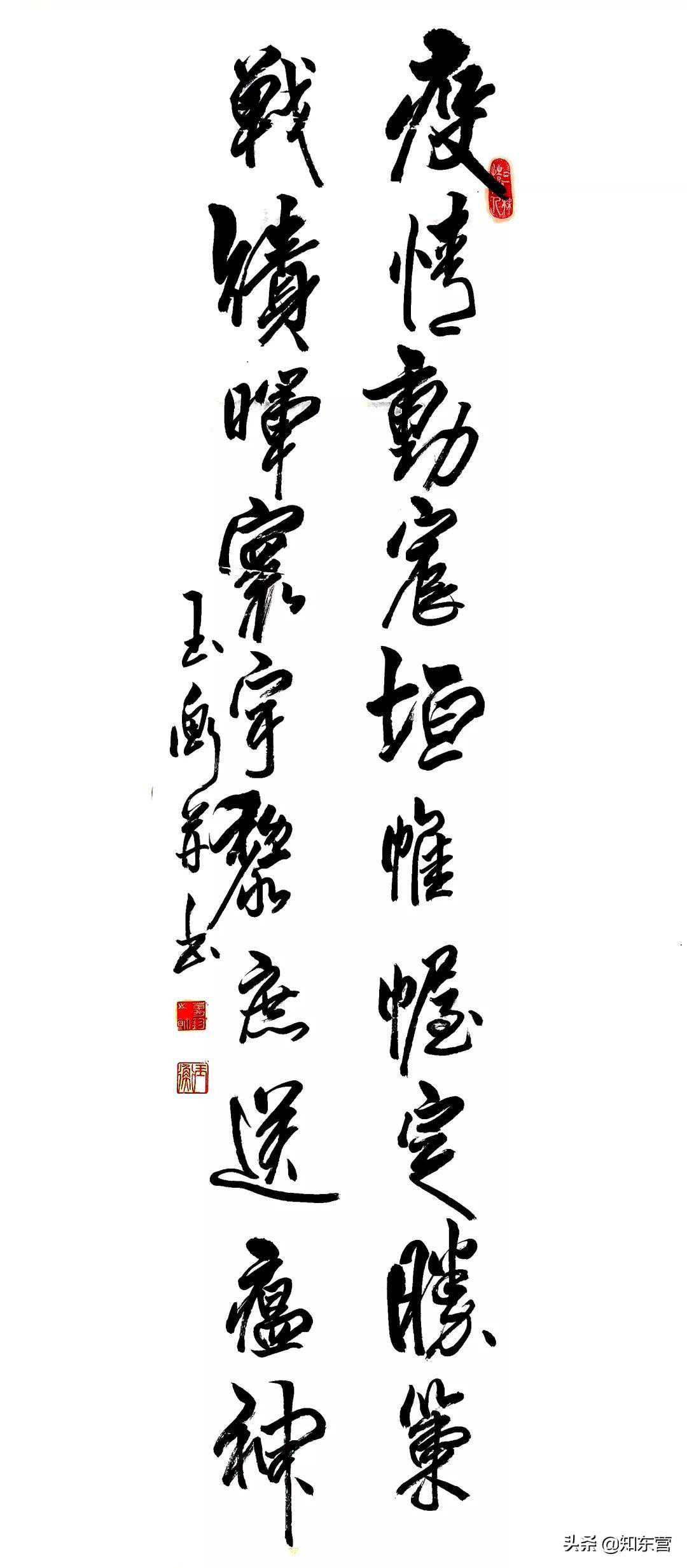 「战“疫”作品」笔墨书战疫　　楹联汇众心