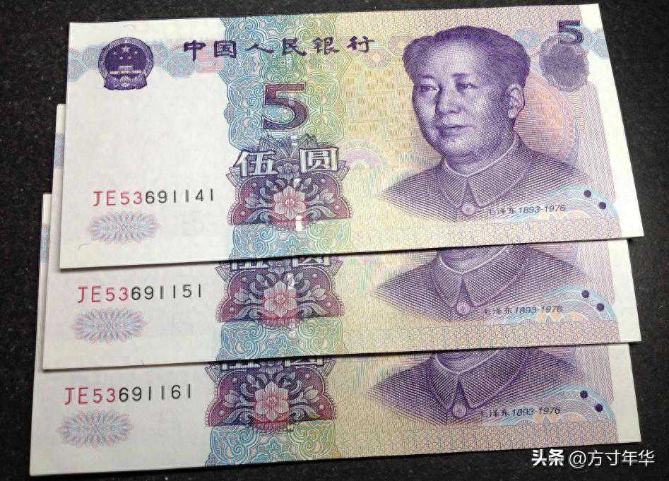 这种5元纸币价值几百元，是真的吗？说不定你还用过