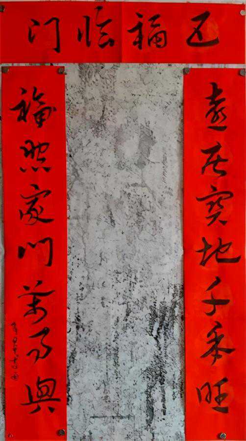 桑一田《鸿运当头》辛丑大吉