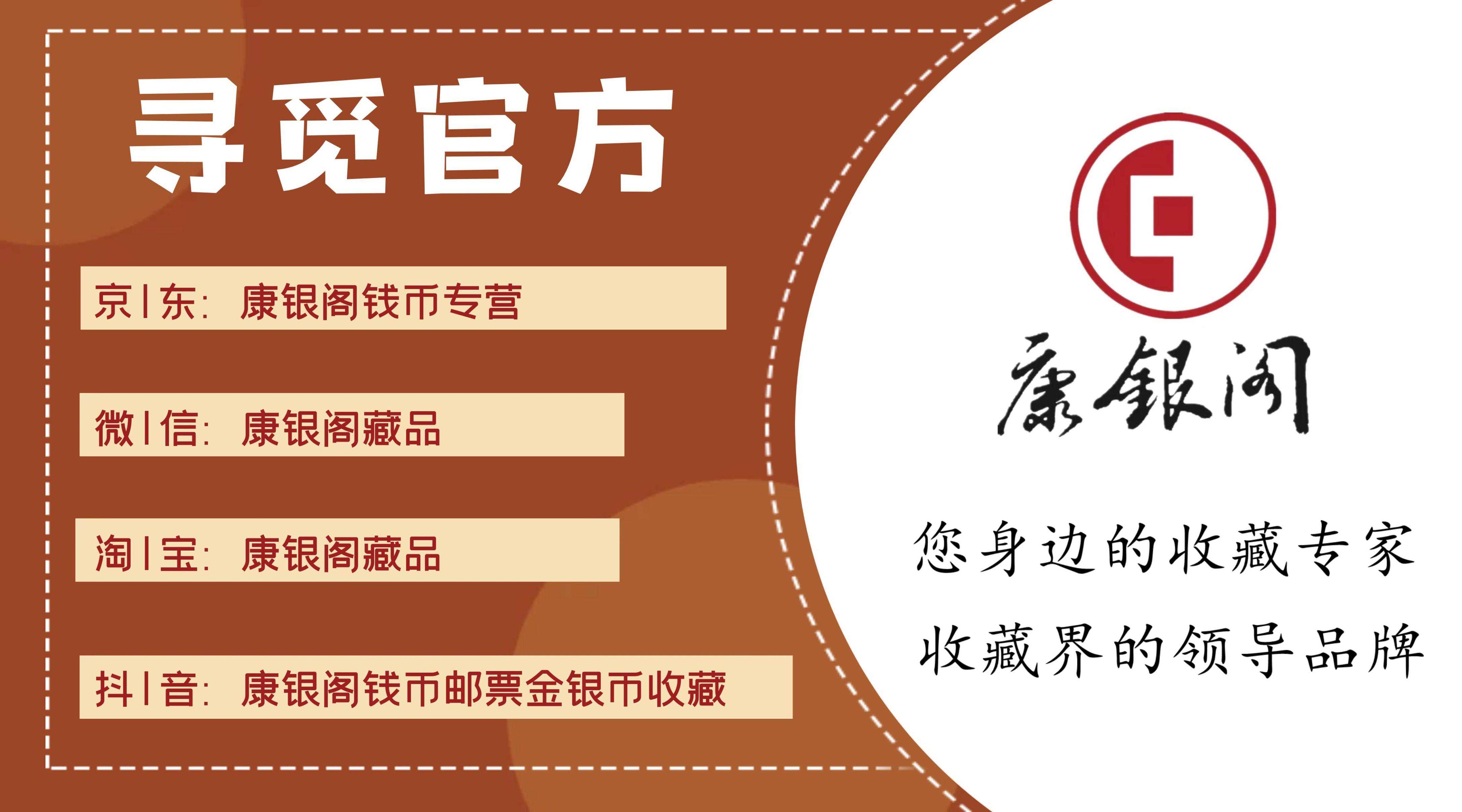 聚焦801荧光版“金龙王”，品精彩纷呈！