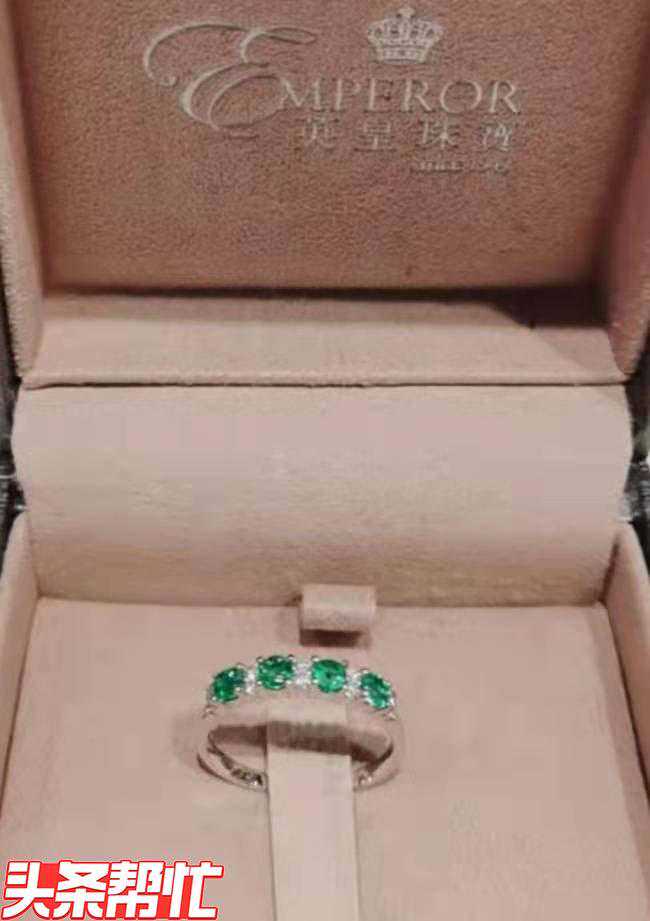 悬疑！谁“动”了戒指上的祖母绿宝石？