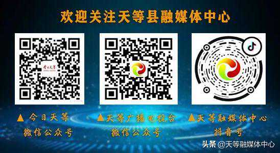 天等县：​“云”游天等土农，赏醉美村联