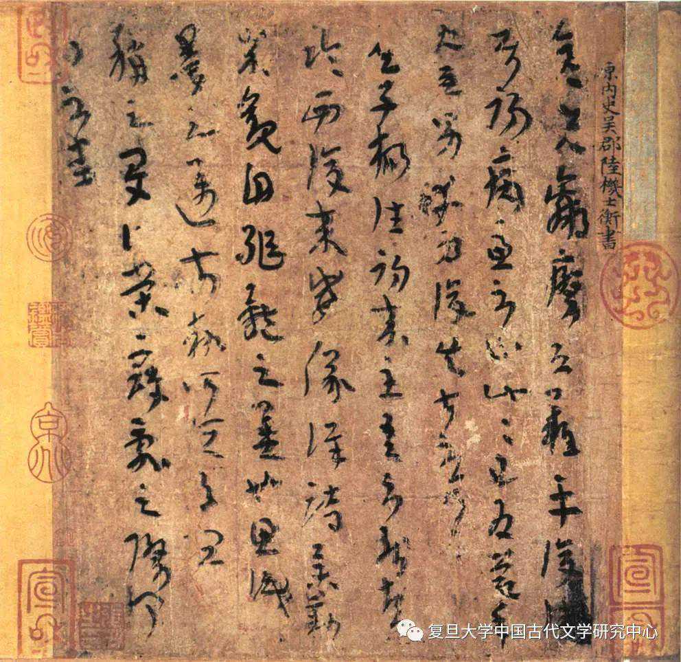 孟宪钧：碑拓鉴定的方法