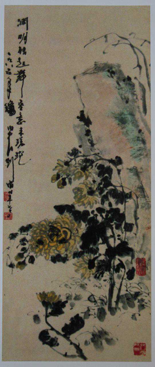 李苦禅入室弟子刘汶农书画欣赏