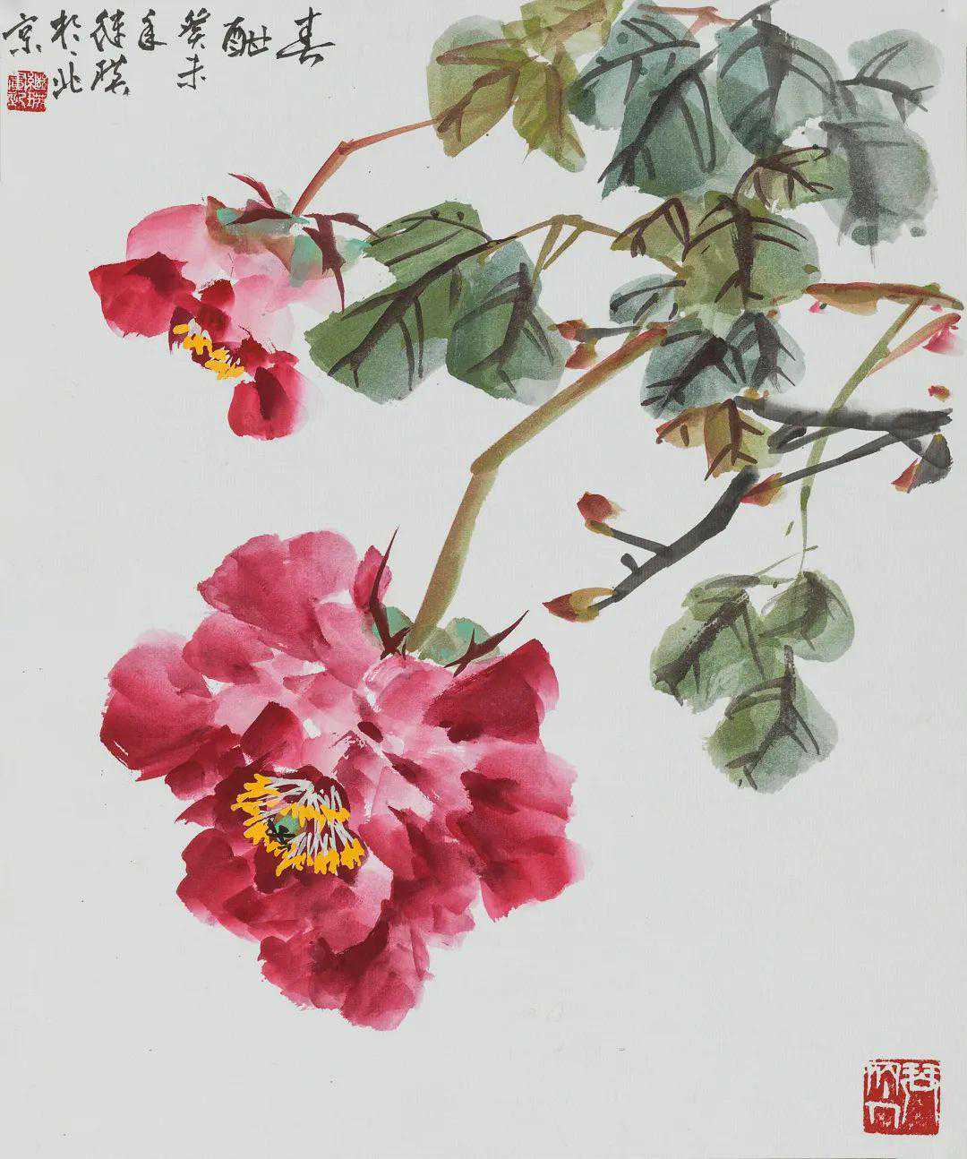 第六届网络拍卖会：当代书画小品专场（三）