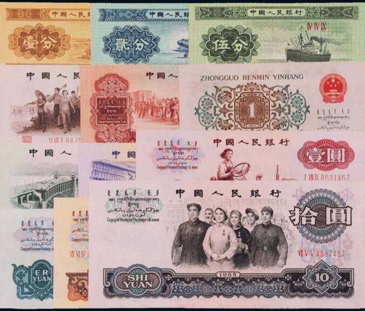 第三套人民币大全套有哪些纸币？现在价格如何？（一）