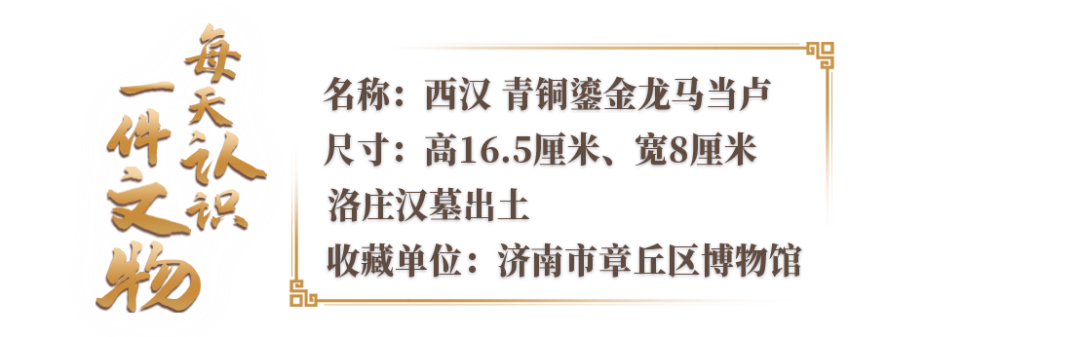 鎏金“车标”！这得是哪来的车啊？