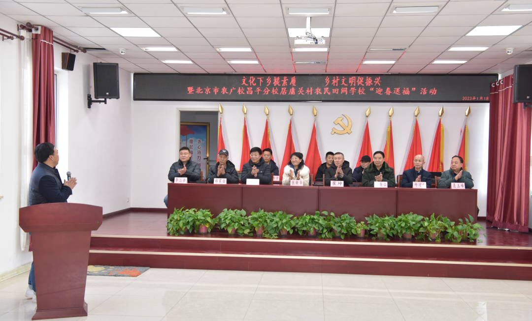 文化下乡 挥毫泼墨 迎春送福