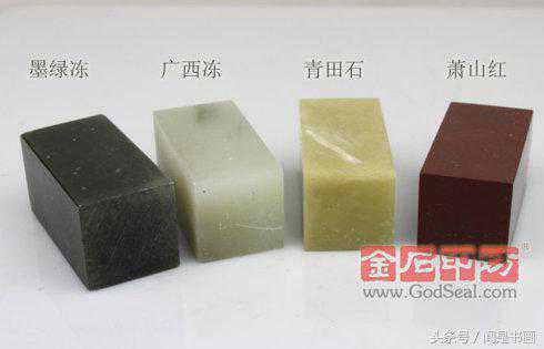 手把手教你搞篆刻