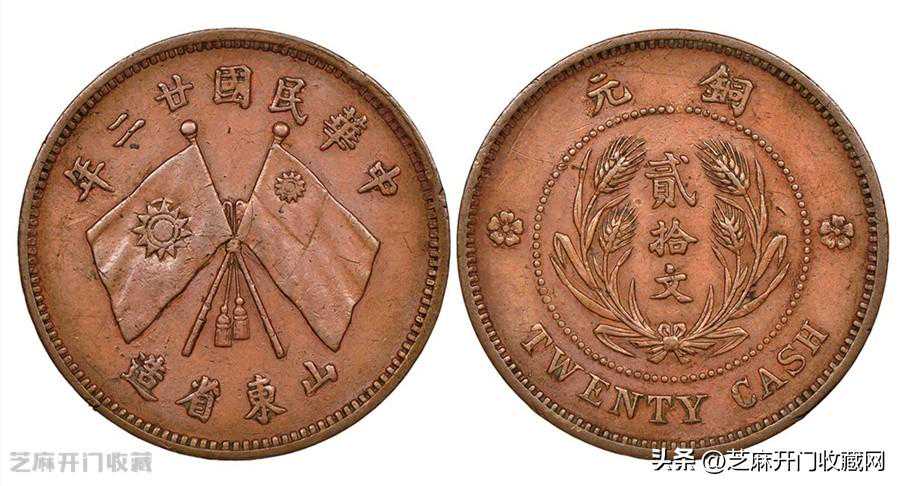铜币的收藏价值